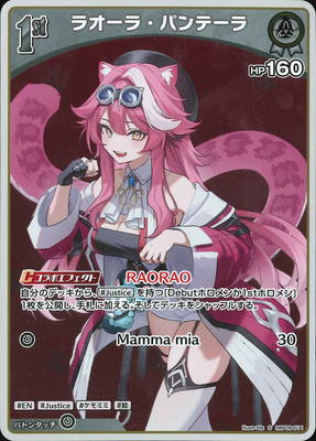 ��S��hBP06-011 �饪���顦�ѥ�ơ���