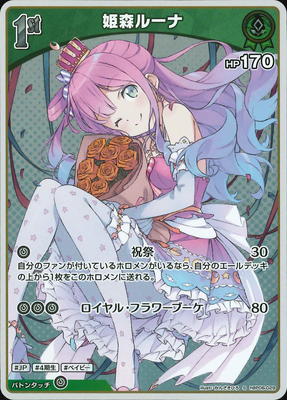 ��S��hBP06-029 ɱ���롼��