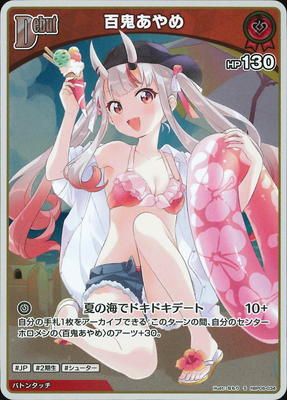 ��S��hBP06-034 ɴ�������