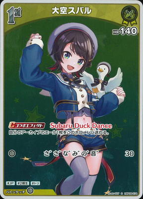 ��S��hBP06-079 ������Х�