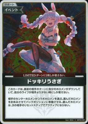 ��S��hBP06-088 �ɥå��ꤦ����