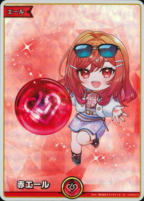 hololive OFFICIAL CARD GAME,その他 | ホロカ・ごとカド・クロスタ