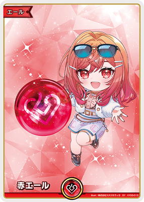 hololive OFFICIAL CARD GAME,その他,エールカード,赤エール