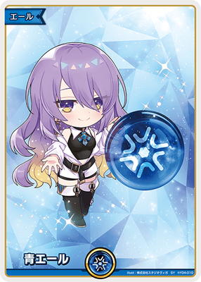 hololive OFFICIAL CARD GAME,その他,エールカード,青エール