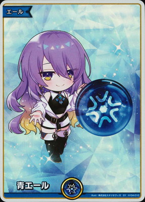 hololive OFFICIAL CARD GAME,その他,エールカード,青エール | ホロカ