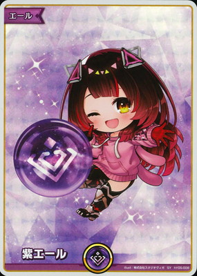 hololive OFFICIAL CARD GAME,その他,エールカード,紫エール | ホロカ