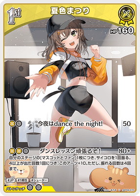 �ڥ����ʰ¡�hBP06-075 �ƿ��ޤĤ� U