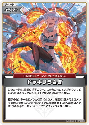 �ڥ����ʰ¡�hBP06-088 �ɥå��ꤦ���� C