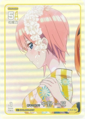 �ڥѥ����GYC-BP5-007P ��ǯ�λϤޤ� ���� ��� C��