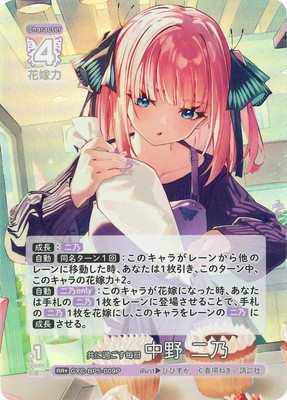 �ڥѥ����GYC-BP5-009P ���˲ᤴ������ ���� ��ǵ RR��