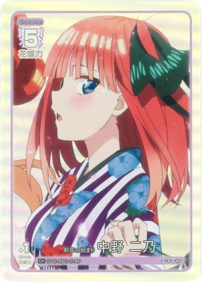 �ڥѥ����GYC-BP5-014P ��ǯ�λϤޤ� ���� ��ǵ C��