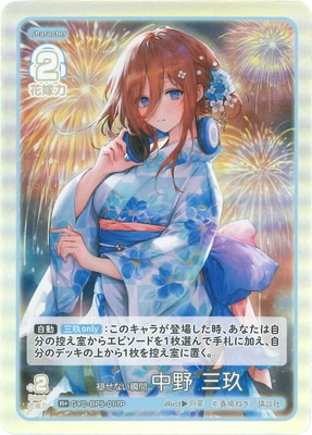 �ڥѥ����GYC-BP5-017P �����ʤ��ִ� ���� ���� R��