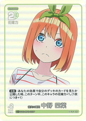 �ڥѥ����GYC-BP5-027P ���ͤνִ� ���� ���� C��