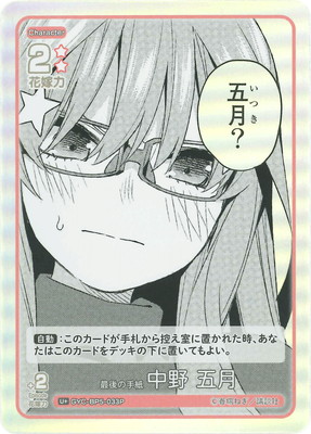 �ڥѥ����GYC-BP5-033P �Ǹ�μ�� ���� �޷� U��