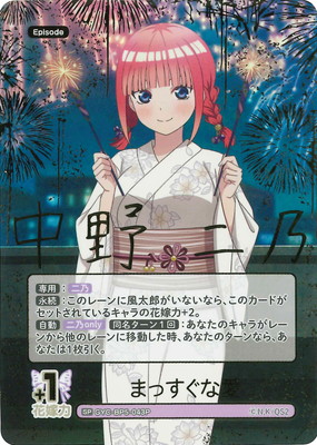 五等分の花嫁 カードゲーム,ブースターパック,ブースターパック