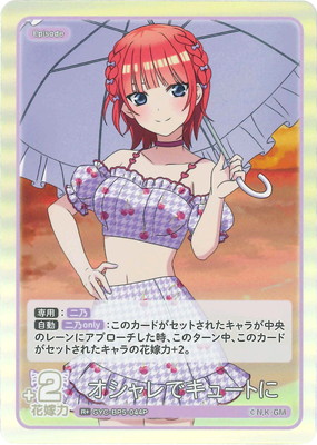 �ڥѥ����GYC-BP5-044P �������ǥ��塼�Ȥ� R��