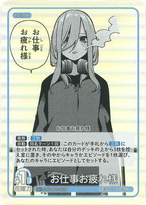 �ڥѥ����GYC-BP5-052P ���Ż�������� U��