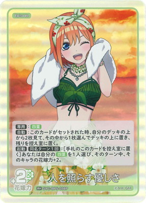 �ڥѥ����GYC-BP5-056P �ͤ�Ȥ餹ͥ���� R��