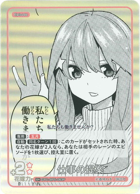 �ڥѥ����GYC-BP5-063P �Ż������ U��