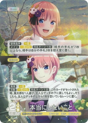 �ڥѥ����GYC-BP5-067P �����ˤ��������� RR��