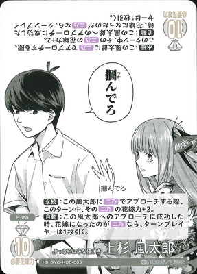 GYC-HD0-003 �֤ä���ܤ���ͥ���� ��� ����Ϻ HD