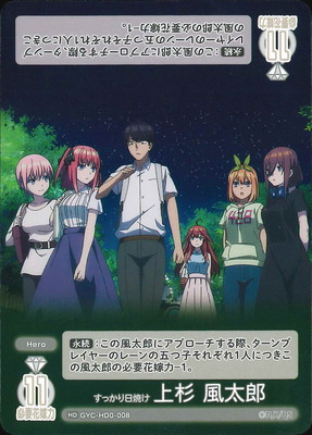 GYC-HD0-008 ���ä������Ƥ� ��� ����Ϻ HD