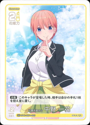 GYC-HD1-005 �İ������������� ��� HD