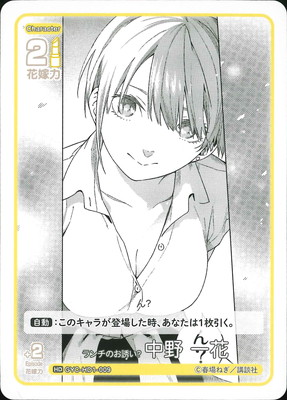 GYC-HD1-009 �����Τ�Ͷ���� ���� ��� HD