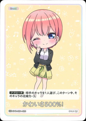 GYC-HD1-020 ���襤��500%�� HD