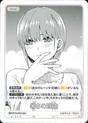 GYC-HD1-021 �뤵����ͳ HD