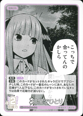 GYC-HD2-012 �ŰǤǤҤȤ� HD