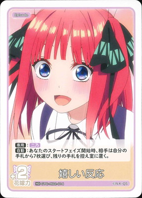 GYC-HD2-014 �򤷤�ȿ�� HD