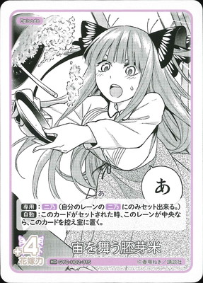 GYC-HD2-015 ����������� HD