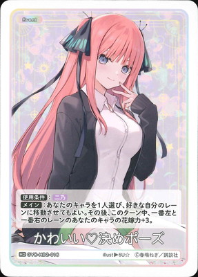 GYC-HD2-016 ���襤�����ݡ��� HD