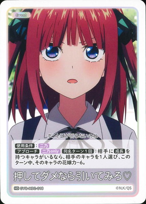 GYC-HD2-018 �����ƥ���ʤ�����Ƥߤ� HD