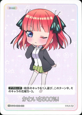 GYC-HD2-020 ���襤��500%�� HD