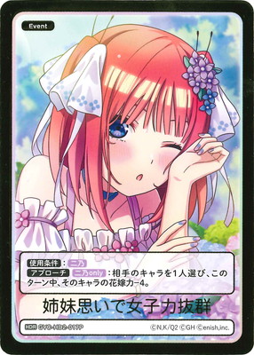 �ڥѥ����GYC-HD2-017P ����פ��ǽ�����ȴ�� HDR