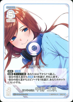 GYC-HD3-001 �ޤĻҤλ��� ���� ���� HD