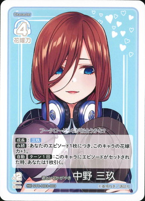 GYC-HD3-003 ���Ȥ��������䤭 ���� ���� HD