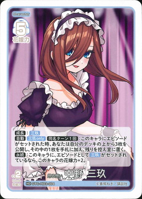 GYC-HD3-004 �����ۤ� ���� ���� HD