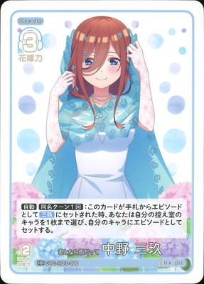 GYC-HD3-006 ���Ȥʤ鱫���ä� ���� ���� HD