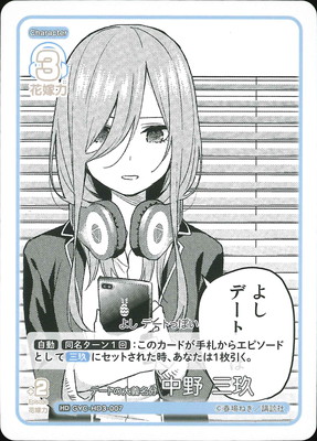 GYC-HD3-007 �ǡ��Ȥ����̾ʬ ���� ���� HD