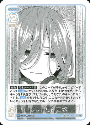 GYC-HD3-008 ����� ���� ���� HD