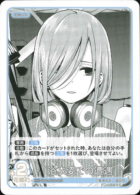 GYC-HD3-013 ���ѤǤ����� HD