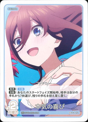 GYC-HD3-014 �ܵ��δ�� HD