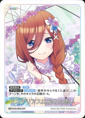 GYC-HD3-017 �ߥ��ƥꥢ������᤿�פ� HD