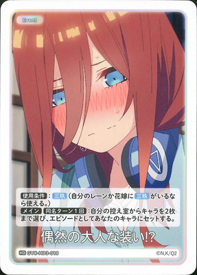 GYC-HD3-019 ��������ͤ�����!? HD