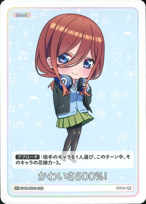 GYC-HD3-020 ���襤��500%�� HD