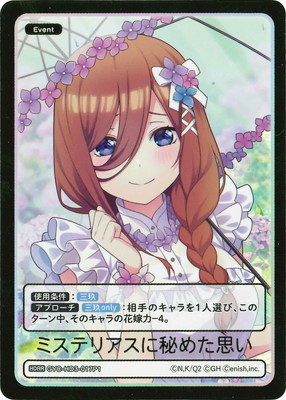 �ڥѥ����GYC-HD3-017P1 �ߥ��ƥꥢ������᤿�פ� HDRR