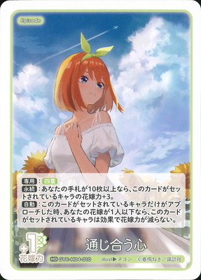 GYC-HD4-010 �̤��礦�� HD